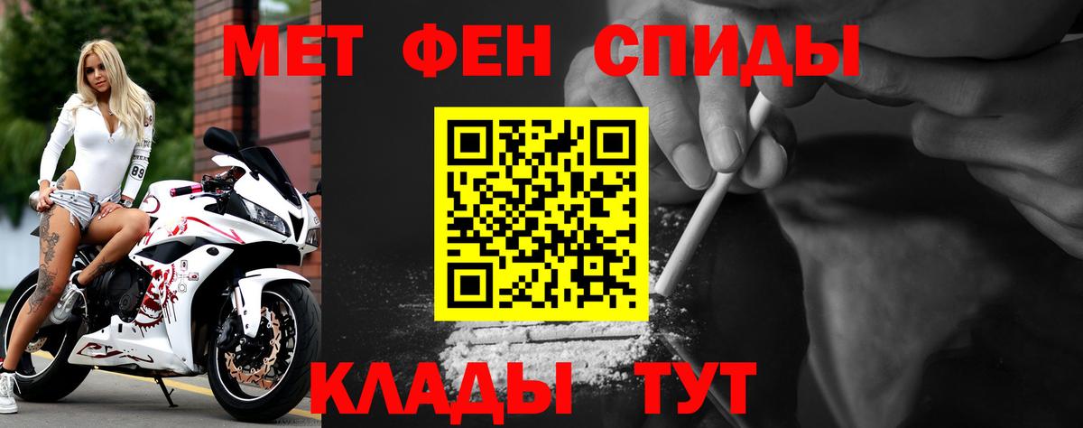 Amphetamine VHQ  Амфетамин  Дубна  Вход с VPN 