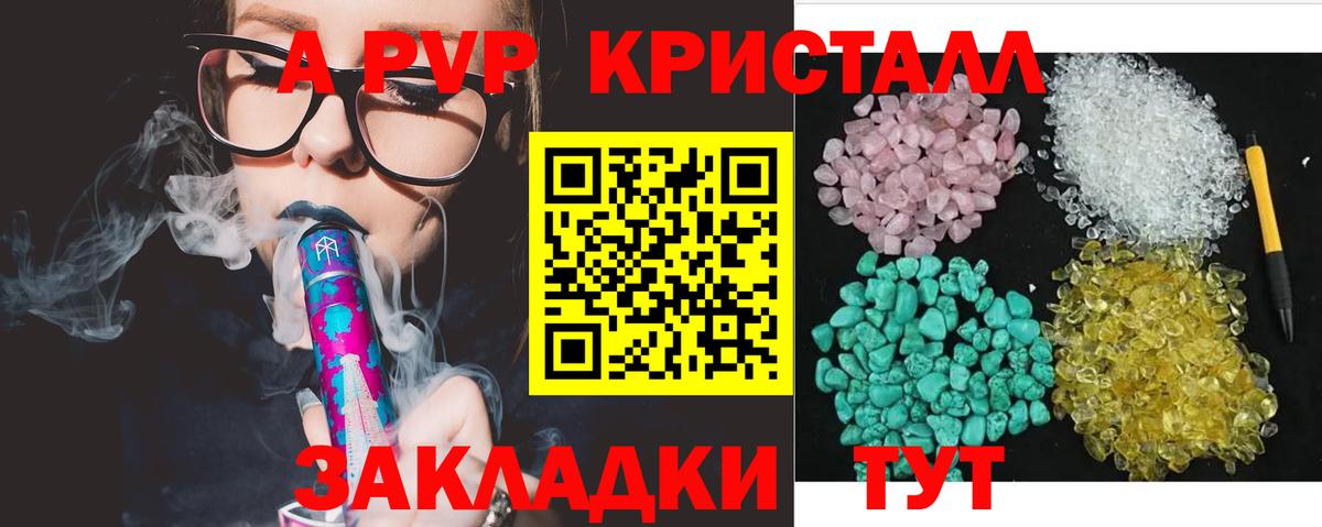 Альфа ПВП Соль  Вход с VPN  А ПВП СК  Дубна  А ПВП Соль 