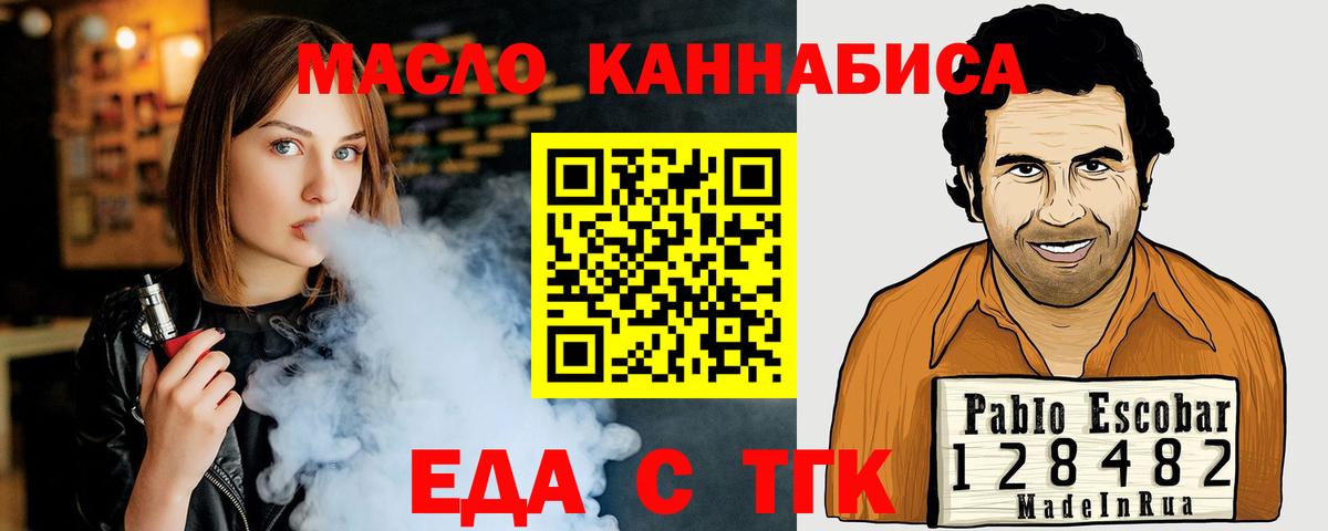 ГАШ  КОКАИН  МДМА  Вход с VPN  Кокаин  Дубна  Мефедрон кристаллы  Бошки Шишки  ЭКСТАЗИ 