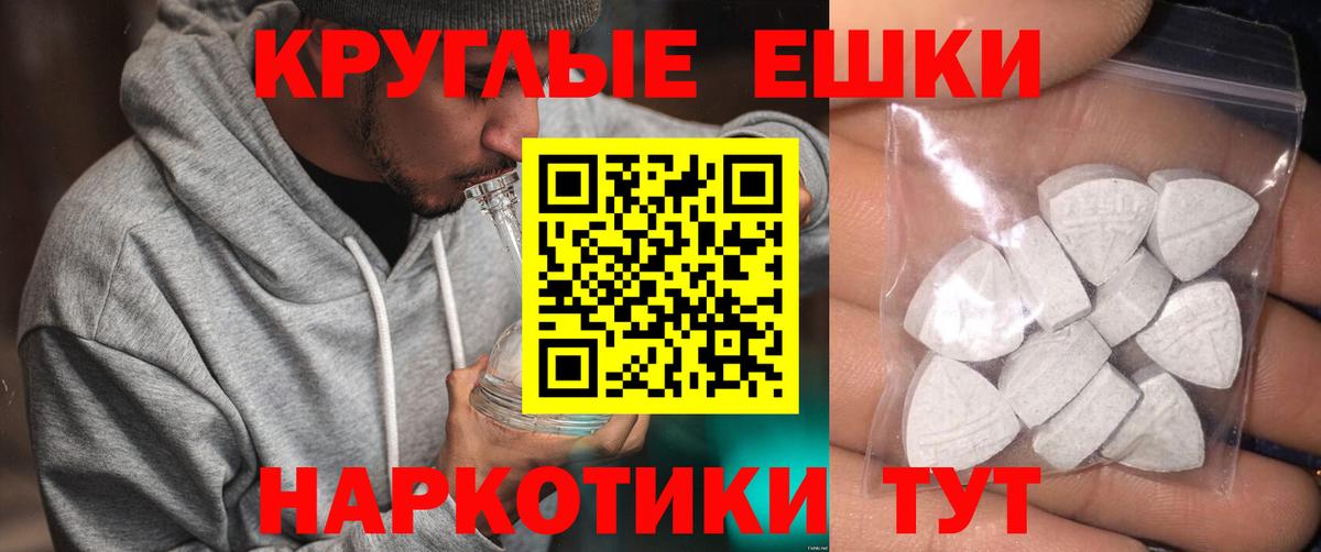 Ecstasy 250 мг  Экстази  Вход с VPN  купить наркотик  Ecstasy диски  Дубна 