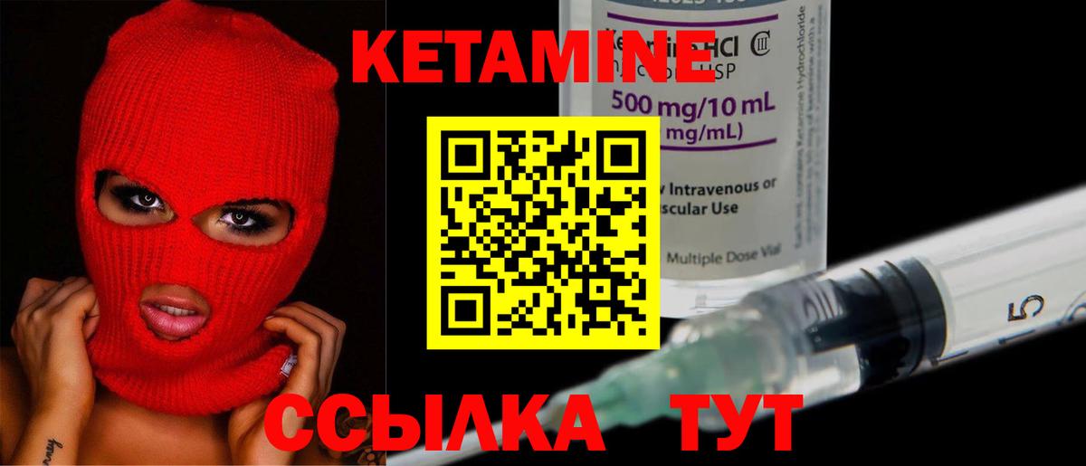 kraken зеркало  Вход с VPN  Дубна  Кетамин ketamine 