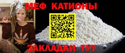 альфа пвп Краснознаменск
