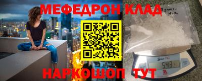 ПСИЛОЦИБИНОВЫЕ ГРИБЫ Кумертау