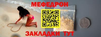 ПСИЛОЦИБИНОВЫЕ ГРИБЫ Кумертау