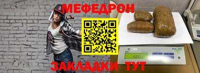 альфа пвп VHQ Кунгур