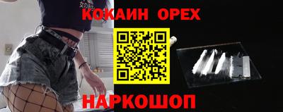 бутик Кулебаки