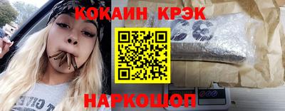 бутик Кулебаки