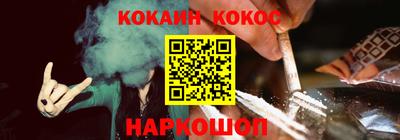 винт Краснодар