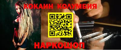 метамфетамин Краснокаменск