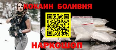 метамфетамин Краснокаменск