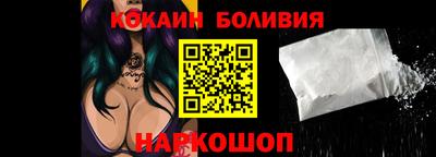 альфа пвп Краснознаменск