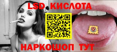 винт Краснодар