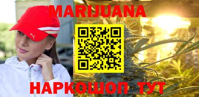 метамфетамин Краснокаменск