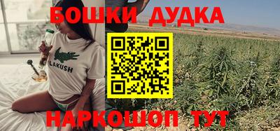 бутик Кулебаки