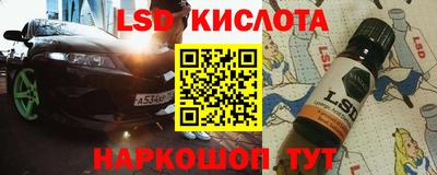 альфа пвп Краснознаменск