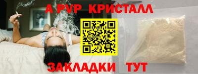 бутик Кулебаки