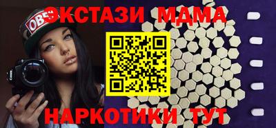 винт Краснодар