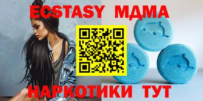 альфа пвп Краснознаменск