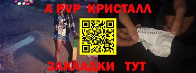 бутик Кулебаки