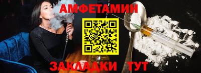 альфа пвп VHQ Кунгур