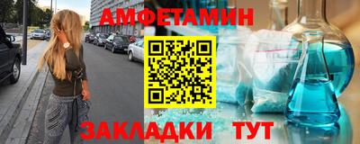 винт Краснодар