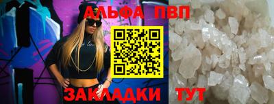 винт Краснодар