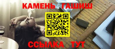 альфа пвп Краснознаменск
