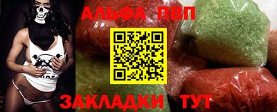 метамфетамин Краснокаменск