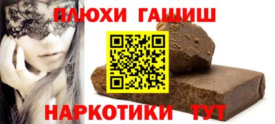 метамфетамин Краснокаменск