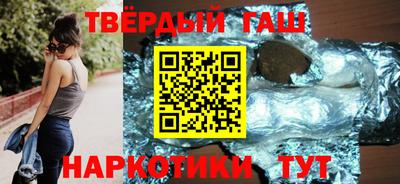 альфа пвп VHQ Кунгур