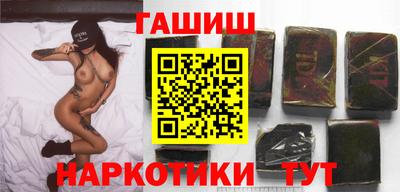 метамфетамин Краснокаменск