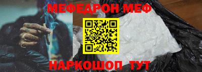 винт Краснодар