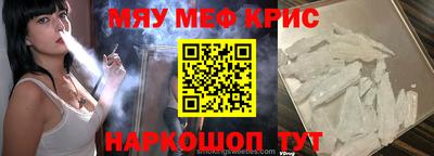 альфа пвп VHQ Кунгур