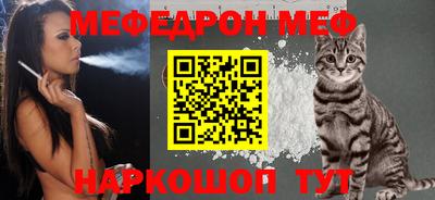 метамфетамин Краснокаменск