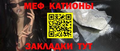 ПСИЛОЦИБИНОВЫЕ ГРИБЫ Кумертау