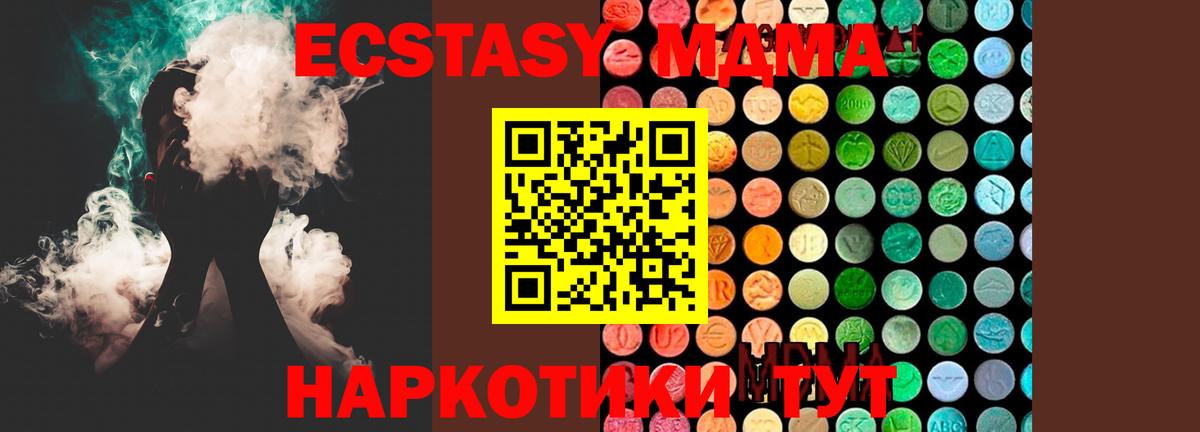 Каннабис Дубна