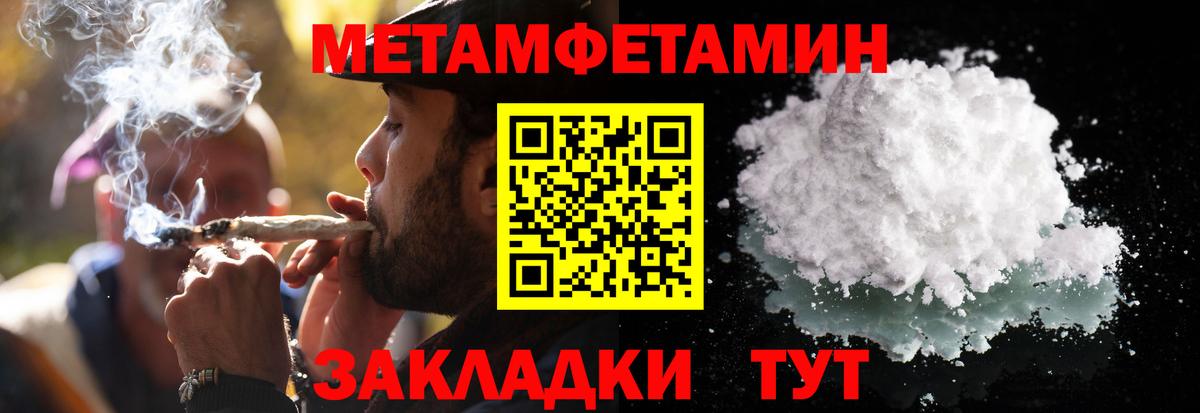 Дубна  МЕТАМФЕТАМИН  Вход с VPN  МЕТАМФЕТАМИН мет 