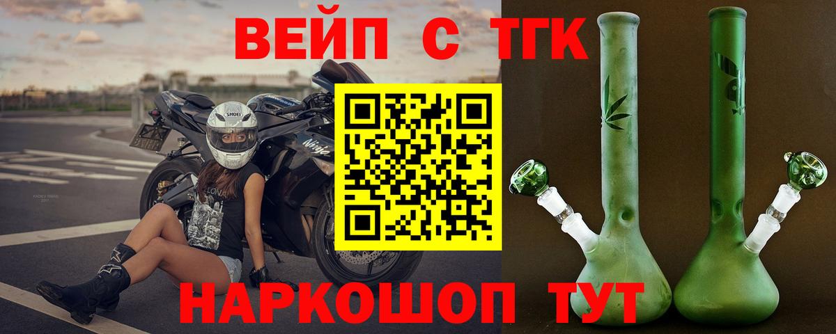 цены наркотик  Вход с VPN  Дубна  Дистиллят ТГК THC oil  ТГК вейп 